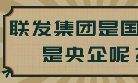 潍柴集团是国企还是央企