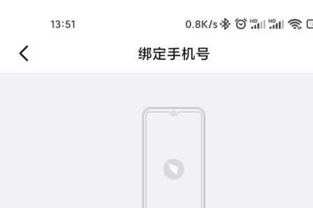 钉钉手机号和实名不一致可以吗