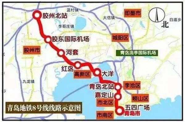 青岛2号线东延长线什么时候通车