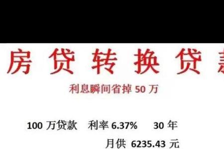 年化4%利息怎么算