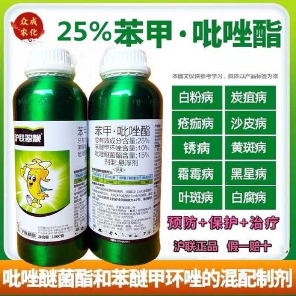 苯甲吡唑酯可以打茶叶炭疽不