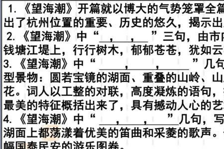 高中文言文扬州慢主题思想