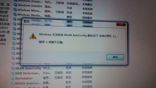 xp系统怎么使用随身wifi