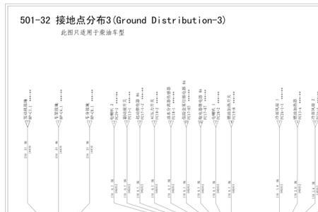 江铃域虎启动继电器对地短路