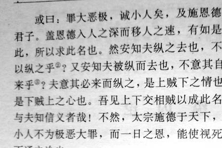 霸王沽名钓誉是什么意思