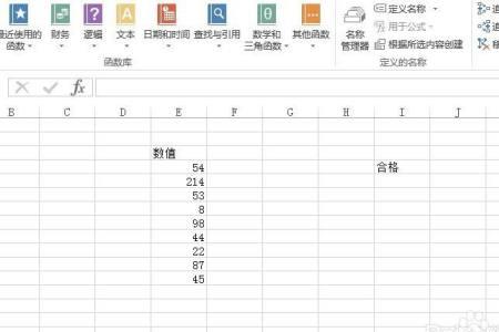 excel if or函数怎么用