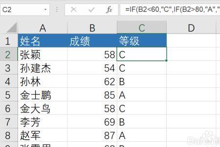 如果单元格非空用if函数怎么表示