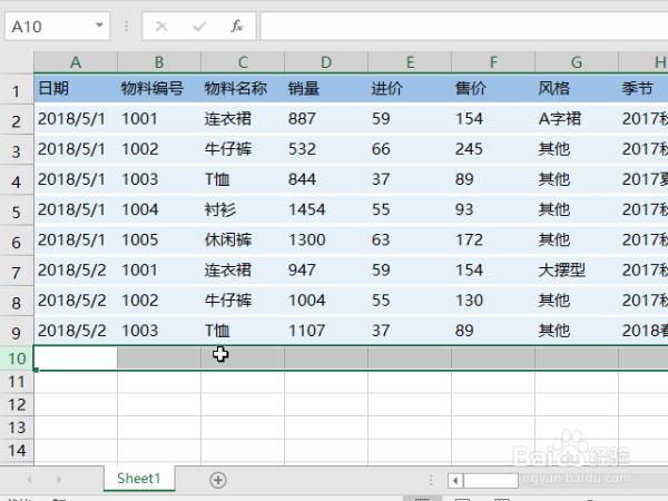 excel提取一列数字中任意的数字