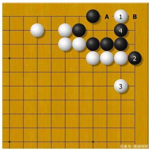 十八目半围棋定式