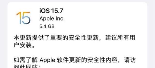 升级到ios16会锁帧吗