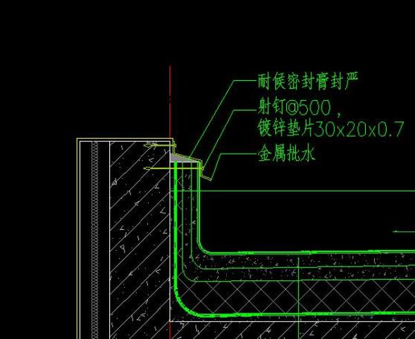 屋面防水卷材细面做法