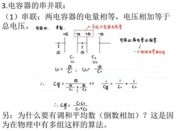 电容两端同时在火线上可以吗