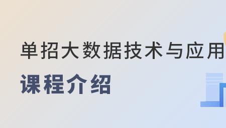 为什么说信息检索不是数据挖掘