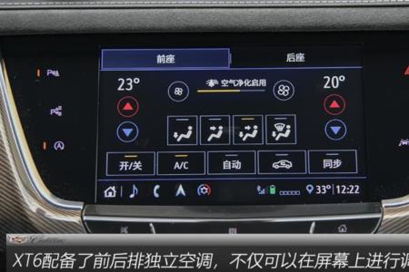 xt6前机舱盖怎么关闭