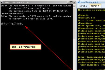 telnet端口号时通时不通是什么原因