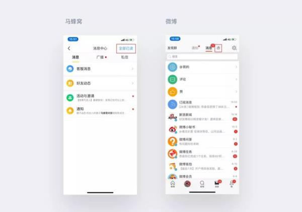 有已读功能的聊天app