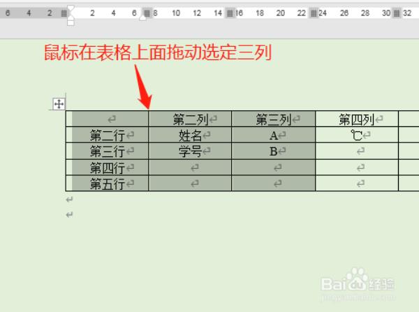 四个单元格怎么合并