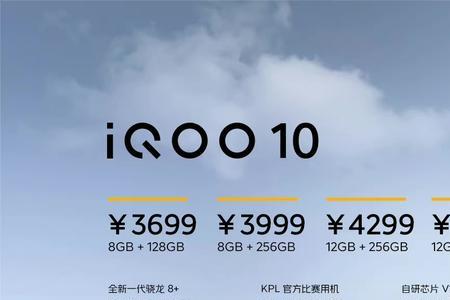 iqoo10刘海屏怎么弄