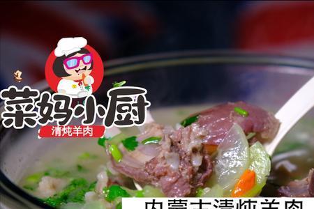 炖羊肉放盐最佳时间