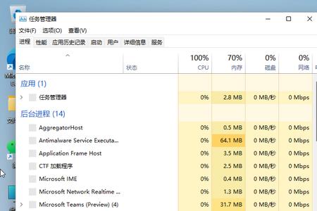 win11怎么找到安装路径