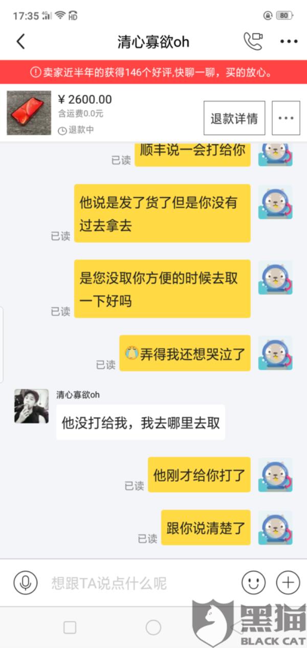 闲鱼虚拟产品可以随便退货么