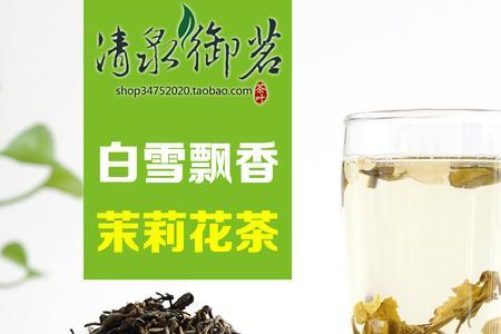 茉莉花茶500g价格表