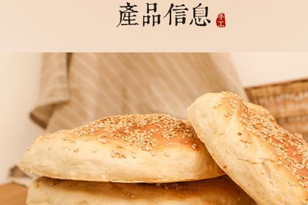 烧饼冷冻后可以保存多长时间