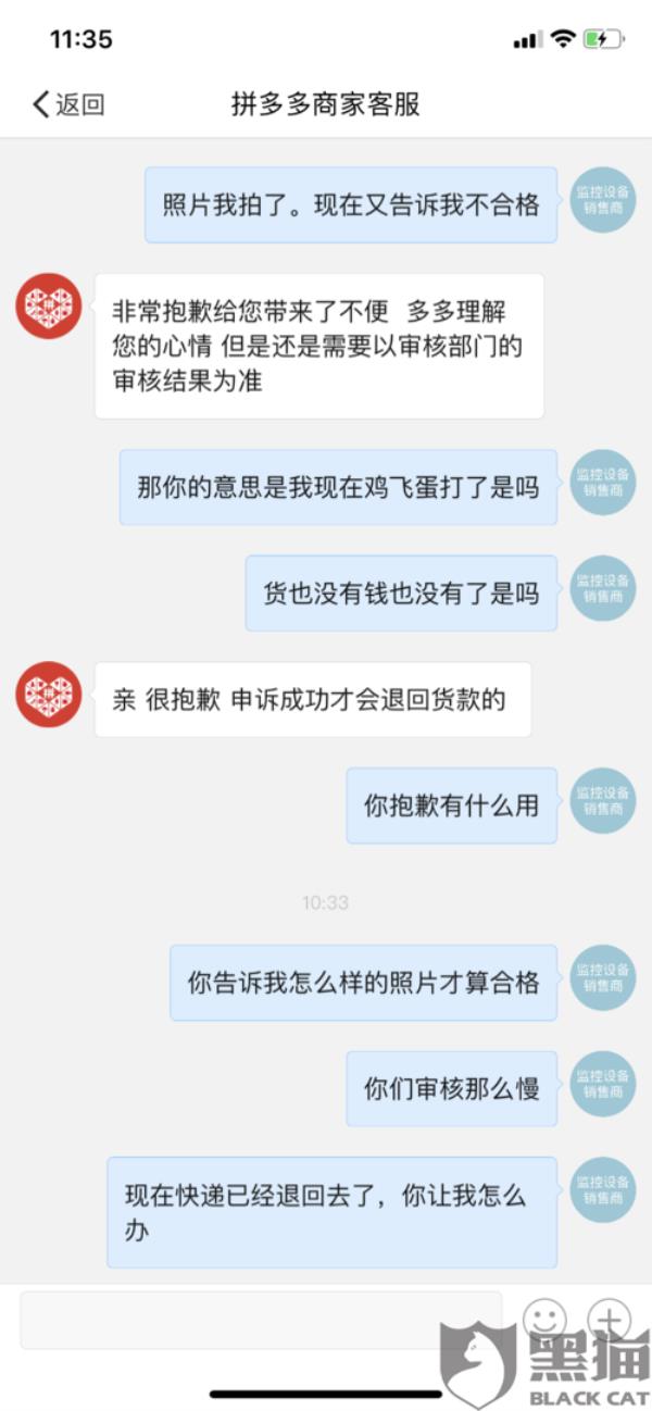 拼多多匿名评价对商家有影响吗