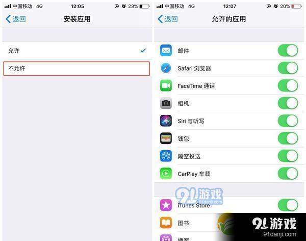 iphone切换应用有莫名其妙的声音