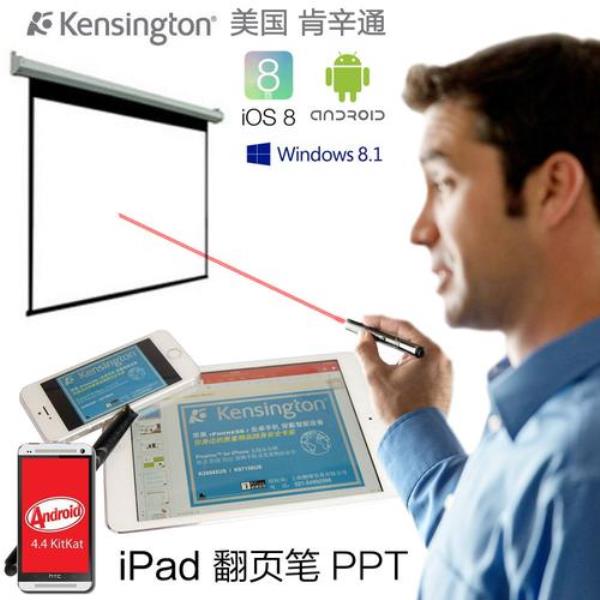 ipadpowerpoint怎么导出ppt格式