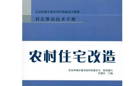 农村住户保险工作机制包含