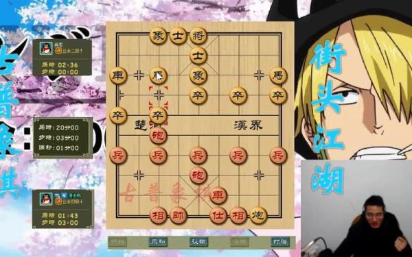 海底捞月象棋出自哪里