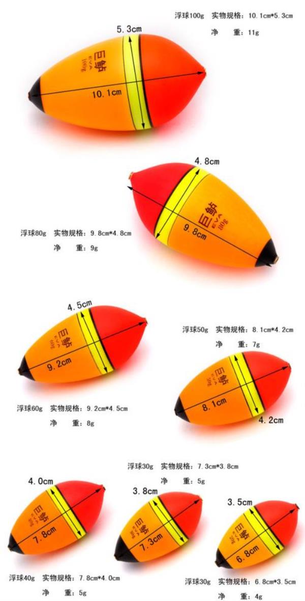 海钓10米水深怎样使用浮漂