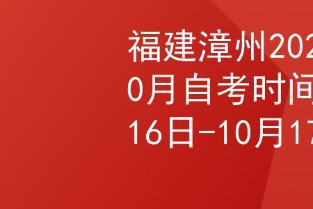 2021年福建漳州高考学生多少人