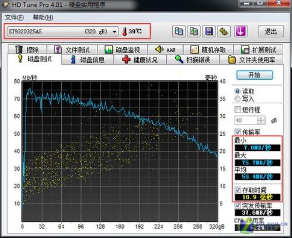 硬盘检测大于500ms的要怎么修复