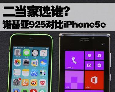 iPhone怎么和诺基亚蓝牙连接