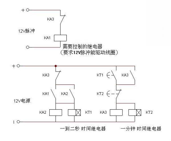 继电器两个线圈怎么并联