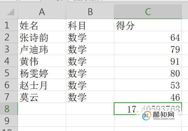 excel 如何计算小时差