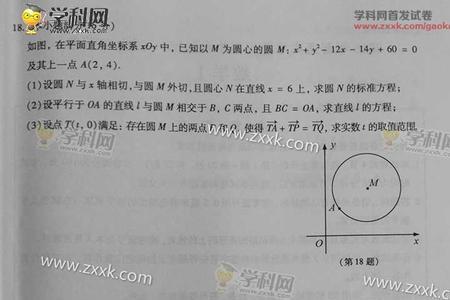 高三数学一百多算正常吗