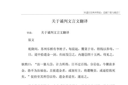 关于胜利的文言文短句