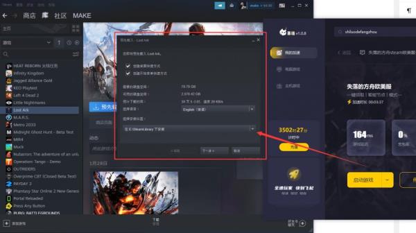 steam游戏不安装怎么入库