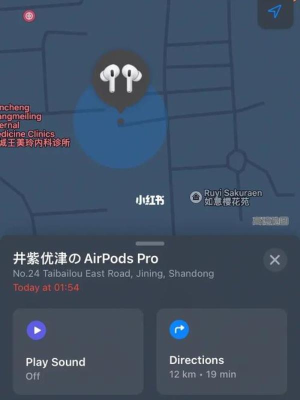 airpods4e71有没有丢失模式