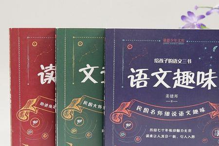 数学书和语文书哪个好