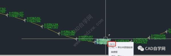 cad怎么设置x轴移动