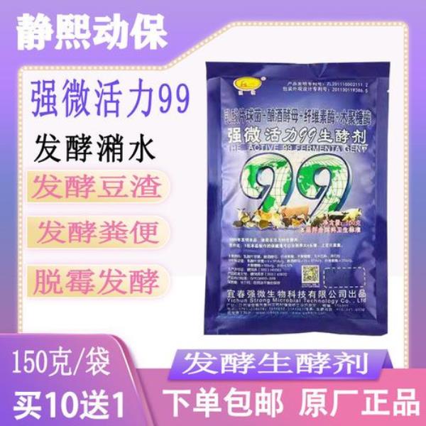 em菌液可以发酵豆浆么