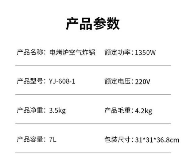 马一凡空气炸锅质量怎么样