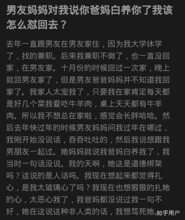 在朋友圈说你的人怎么怼回去