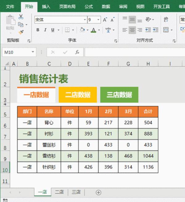 批量导入excel表格软件