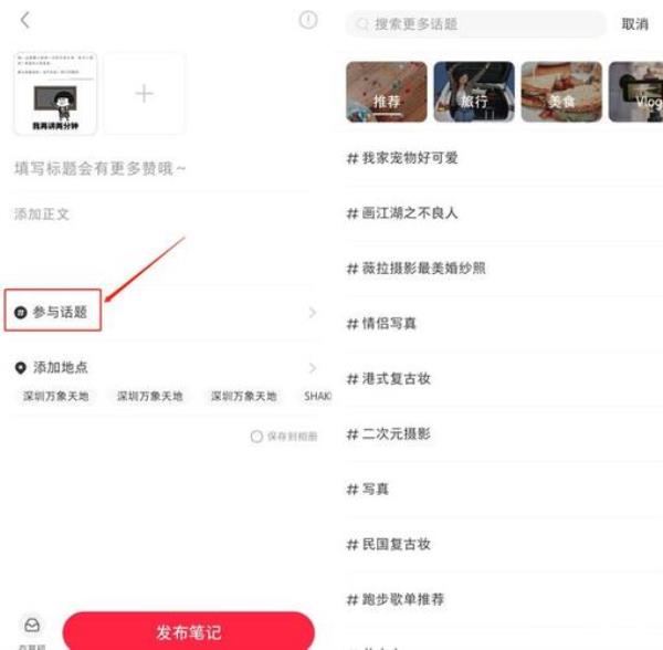 小红书怎么知道对方最近登录没