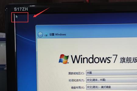 如何用WinNTSetup安装Win10